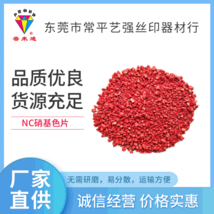 �S�����a�Gɫ�h���׷�ɢ�߹�ɸ�͸����NC�����A��ɢ���ɫƬ�ЙC