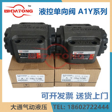 A1Y-HA/B10/20/32B/L/FҺ؆yDFY-L/B/F32H1/2ϺAuҺSA