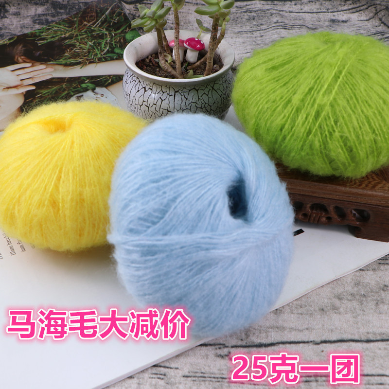 Baby horse Sea sweater baby scarf shawl wiring fine wool crochet hand-woven bag diy material bag Baby horse Sea sweater baby scarf shawl wiring fine wool crochet hand-woven bag diy material bag
