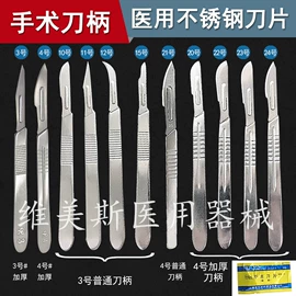 镊子;假睫毛;假睫毛镊子