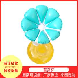 儿童充气水上玩 漂浮饮料杯托蘑菇杯垫泳池卡通可爱塑胶玩具批发