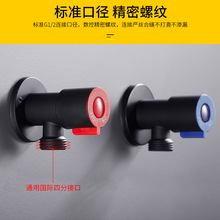 黑色不锈钢304三角阀家用马桶角阀水阀冷热4分加厚三通批发防漏阀