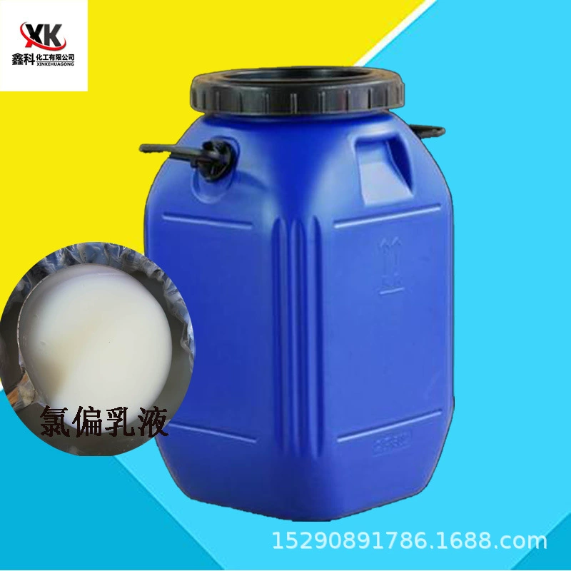 Акриловая эмульсия, акриловая эмульсия в наличии, оптовые скидки, силикон-акриловая эмульсия, водостойкая эмульсия JS.