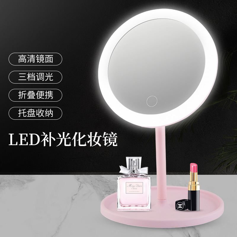 Espejo de maquillaje LED de escritorio, espejo de maquillaje portátil plegable con luz de relleno, espejo de tocador de escritorio recargable, espejo para estudiantes para mujeres