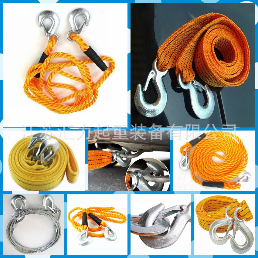 牵引绳3t 高强牵引绳 货物牵引带5t*6m