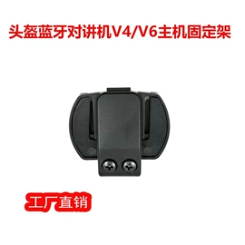 摩托车头盔耳机;摩托车配附件;逆变器