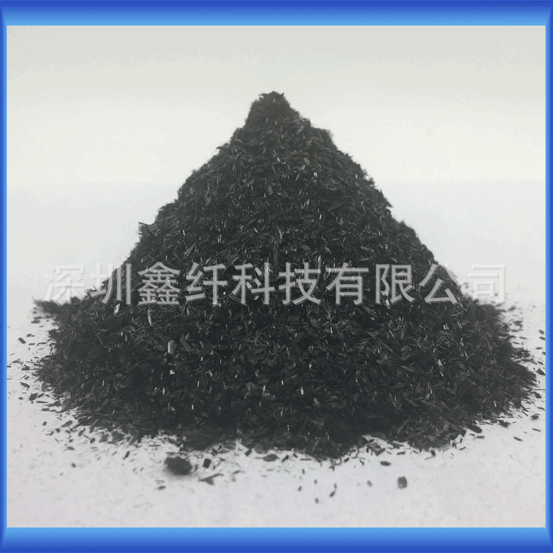碳纤维短切丝1mm碳纤短纤树脂热增强材料喷枪涂料增强纤维