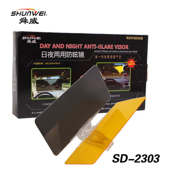 Car day and night anti-glare mirror car sun visor night vision…
