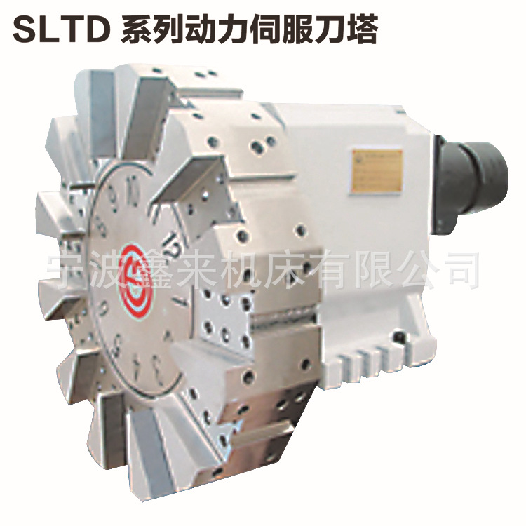 宁波车床厂供应数控机床配件伺服电动刀塔 双向旋转液压刀架