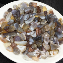 天然波斯玛瑙碎石小颗粒鱼缸花盆造景装饰小石子缠丝玛瑙原石小块