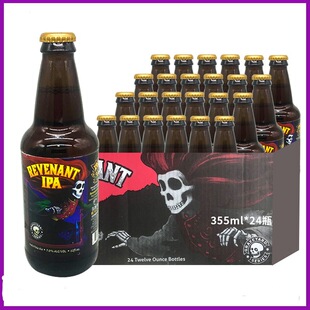 �����M�� ��ʧ��������IPAơ�� 355mlx24ƿơ��������