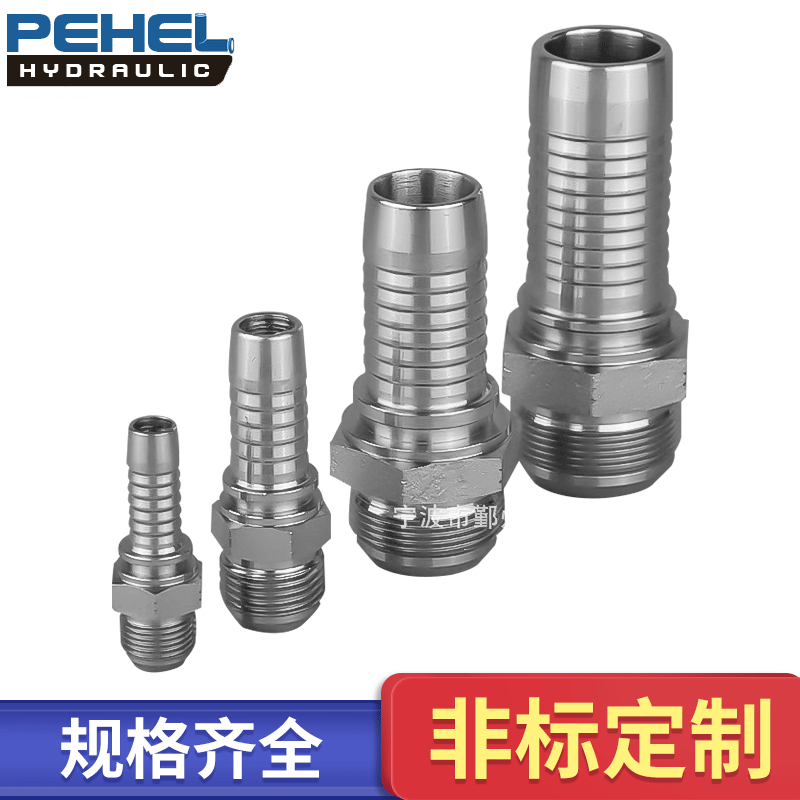 美制JIC外螺纹74°外锥面芯子 厂家直销 欢迎来电咨询