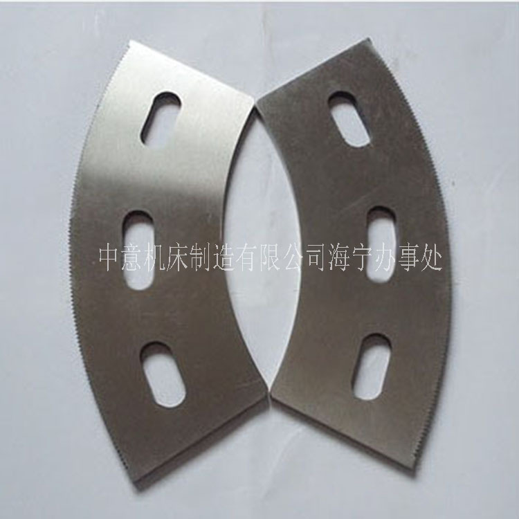 供应纸箱成型机开槽刀片 纸箱包装四联开槽机刀片