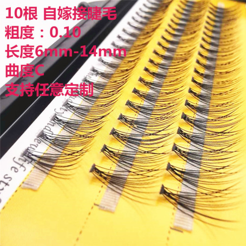 Scarecrow hair grafted eyelashes, 10 0.10 hot melt hairs, grafted false eyelashes, single cluster eyelash grafting