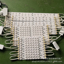 厂家批发led吸顶灯光源改造灯板条形替代光源模组透镜长条光源灯