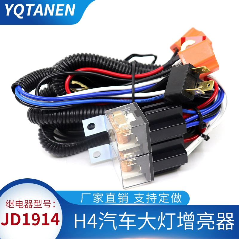 H4 автомобильный осветлитель фар модификация жгута проводов с реле
