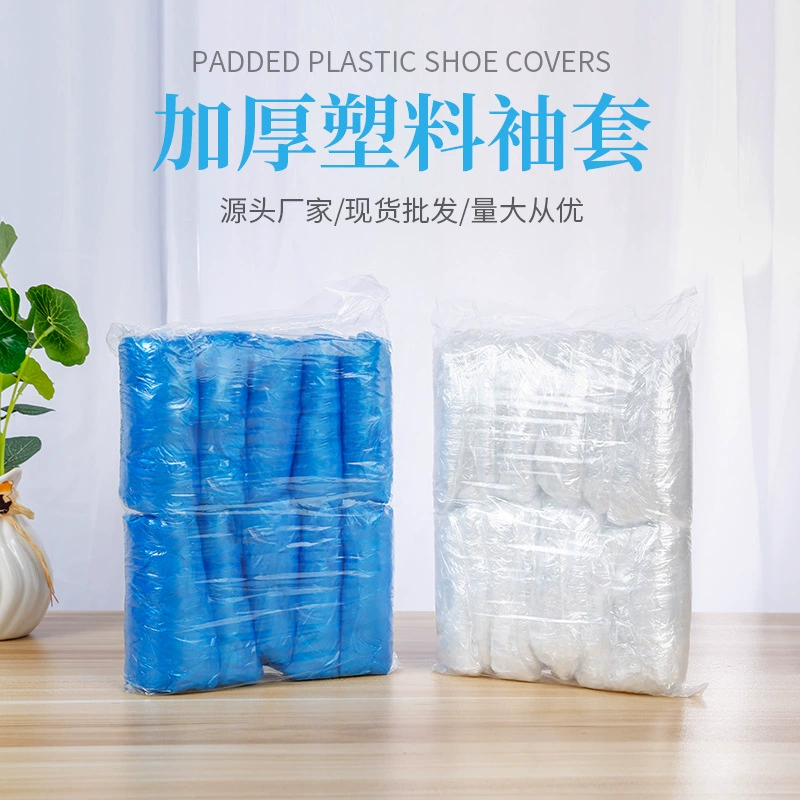 100 Устранимый рукав пе пластиковый рукав раки горячий горшок рукоятки новый материал