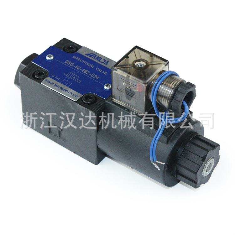 【爆款】厂家专业制造液压电磁阀 DSG-02-2B2-DC24电磁换向阀