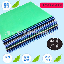 波纹塑料中空板水箱板 汽配零部件电子产品刀卡 塑料挡板垫板耐用