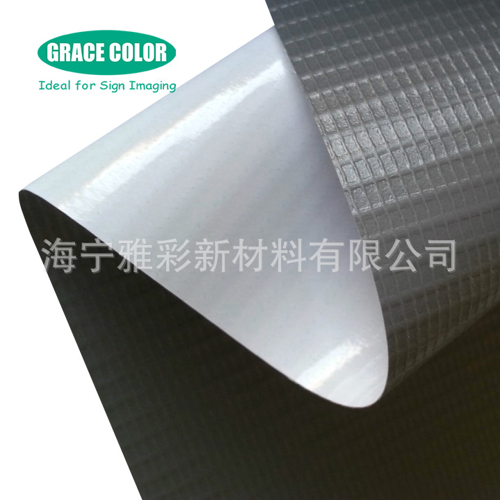批发550440gsm高强丝喷绘布广告灯箱布黑白布高遮盖