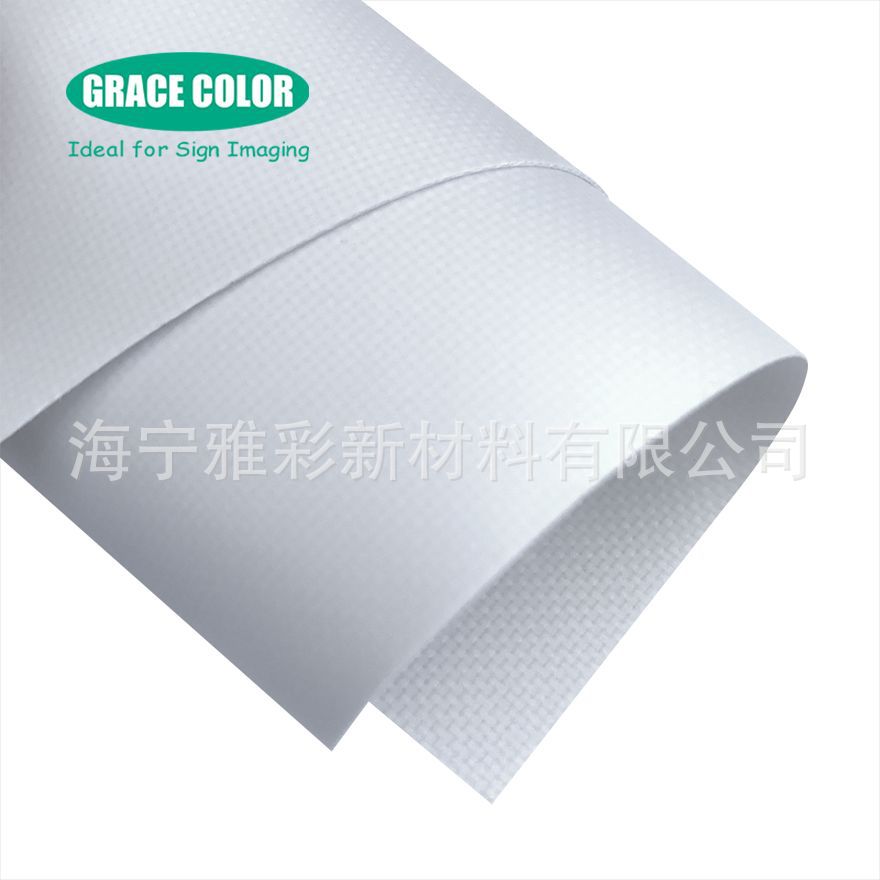背打灯箱布无网内打户外广告布pvc喷绘布