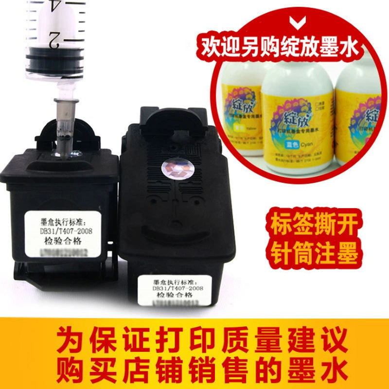 Canon, cartridge, black printer, E568