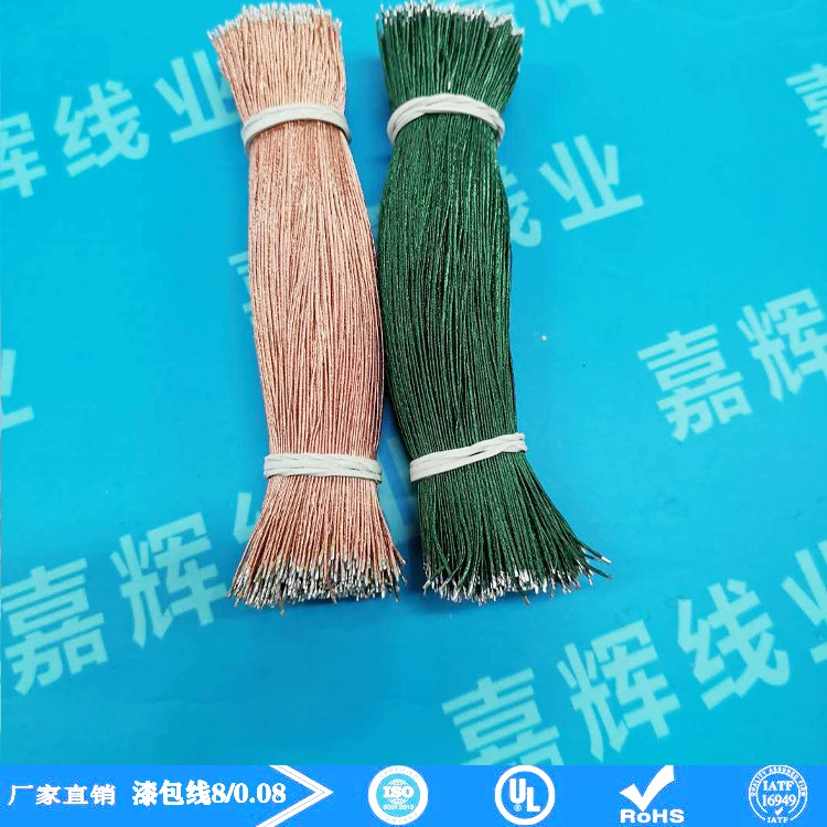 [厂家直销漆包线8/0,08 20/0,08 40/0,08 50/0,08铜丝超短OK导线]