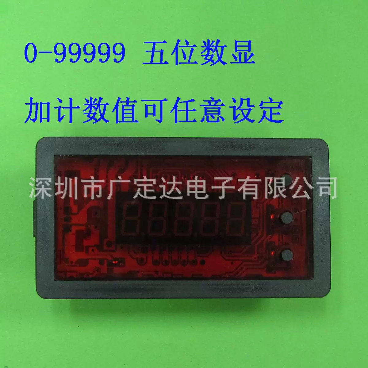 0-99999 пятизитный светодиодный цифровой дисплей плюс счетчик можно установить, сложить или вычитать
