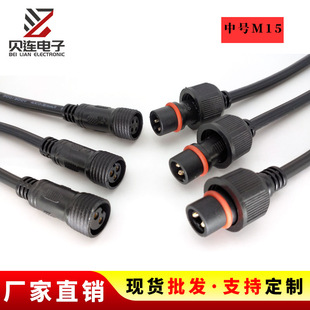 ��̖��ˮ��ĸ��2о0.5/0.75ƽ��2-3-4оled��ˮ��ĸ���Ӿ��ӹ�