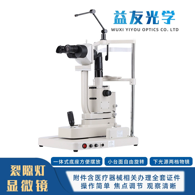 Lvyang LYL-II щелевая лампа микроскоп офтальмологический медицинский осмотр инструмент оптометрическое оборудование для магазина очков