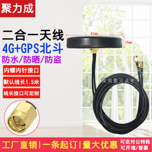 5G 3G GSM 4G LTE+ GPS�����pģ����һ�M���쾀gps��Դ��λ�A�쾀