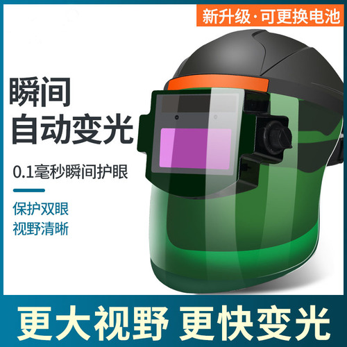 Welding mask fully automatic darkening welding helmet head-mounted pc transparent face screen argon arc welder protective welding glasses