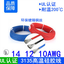 �����J�C3135#14 12 10AWG�t�ڰ�ɫ��܇��ģ�h��ܛ���z��305��