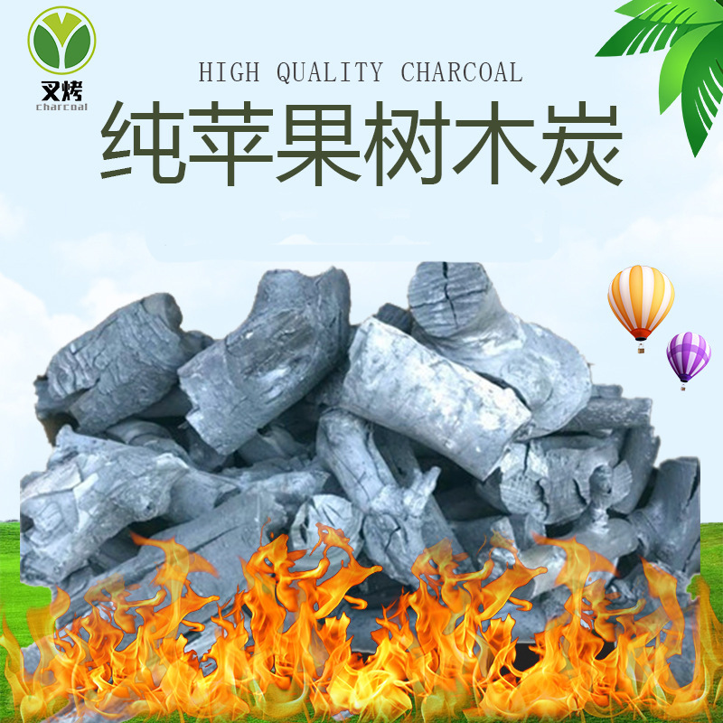 批发烧烤碳果木炭耐烧高温炭家用烧烤炭烤火炭户外露营取暖炭箱装