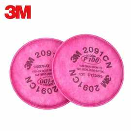 3M2091CNP100过滤棉防雾霾防烟防玻璃纤维防尘3M滤棉面具