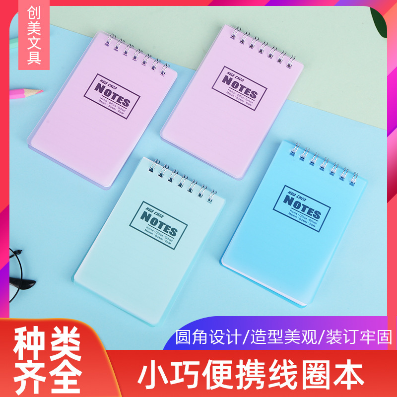 100K Mini Small Coil Notebook Notepad Student Notebook Portable Spiral Cartoon Tearable A7 Notebook 100K Mini Small Coil Notebook Notepad Student Notebook Portable Spiral Cartoon Tearable A7 Notebook