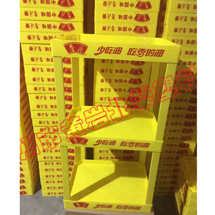 三层48*35超市胡麻油香油粮油食用油酒塑料展台陈列展示货架