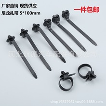 河北航派厂家供应 飞机头扎带 可调式尼龙扎带 汽车卡扣大全  Q26