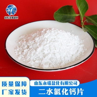 �S�ҹ�����ˮ�Ȼ��}Ƭ�� 74%���I������䄩 �Ȼ��}��ˮƬ