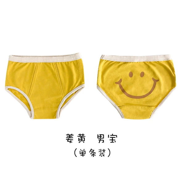 [9三角-姜黄（男）]
