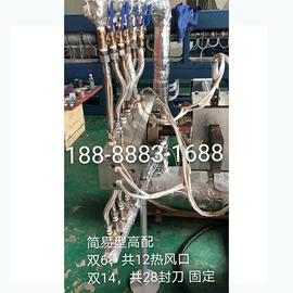 铝及铝合金材;不锈钢毛细管;化纤机械