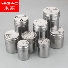 不锈钢粉筒调味罐味精罐烧烤胡椒罐调味瓶网状撒粉器撒粉筒