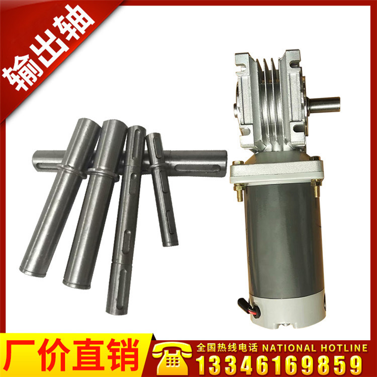 NMRV涡轮蜗杆减速机配件单出轴双出轴扭力臂安装法兰电机支架角架