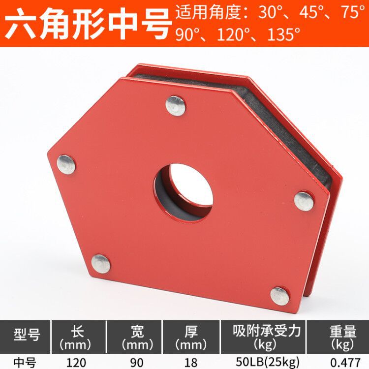 Potente posicionador de soldadura magnética máquina de soldadura eléctrica absorbente de hierro magnético auxiliar imán de ángulo recto bisel acero inoxidable de ángulo múltiple