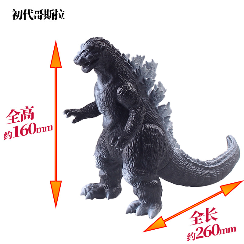 Modelo de juguete de goma suave del dinosaurio del monstruo del dinosaurio de GODZILLA extremidades movibles regalo del juguete de la muñeca del vinilo