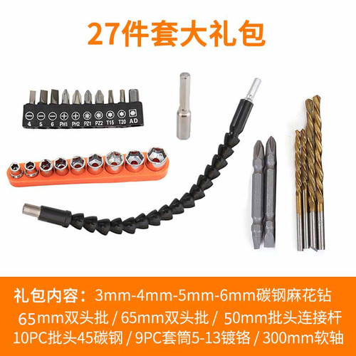 Screwdriver, bit connection, flexible shaft, electric drill extension rod connection, multifunctional cordless drill universal joint
