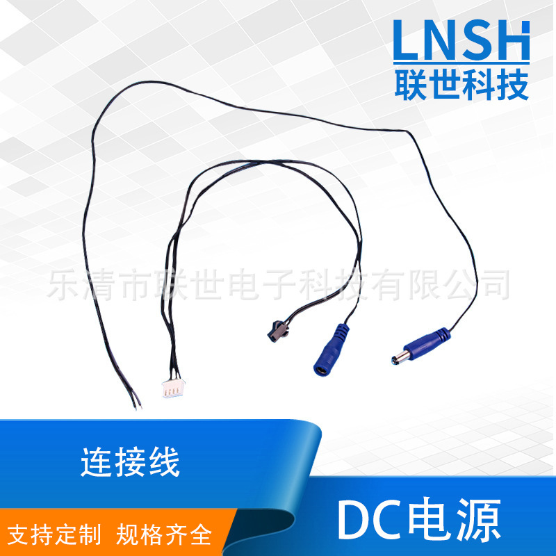 非标DC电源线50m黑色连接线 电源连接线原性能完善蓝色孔