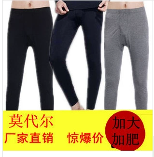 Оптовая Продажа с фабрики Мужская Новый модал плюс толстые длинные брюки тонкие мягкие и удобные свободные брюки большого размера