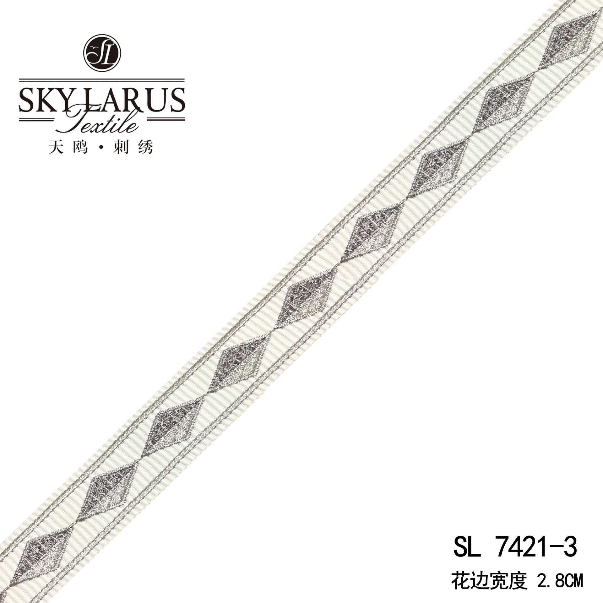 天鸥刺绣绣花汉服古装民族风窗帘抱枕服装辅料2.8公分绣花刺绣花