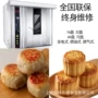 商用多功能旋转面包烤炉
